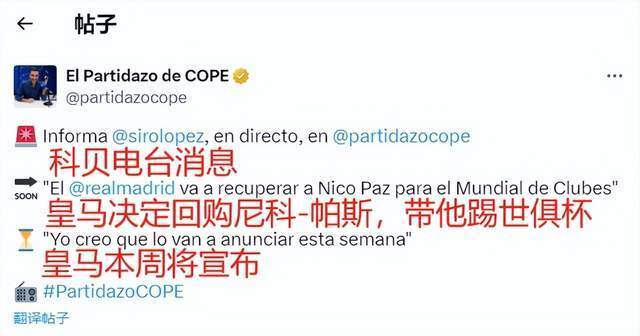 球员个人能