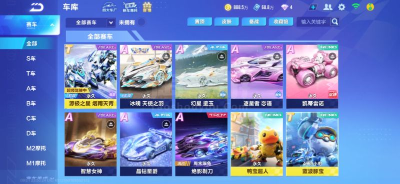 丰富的老将 丰富的老将