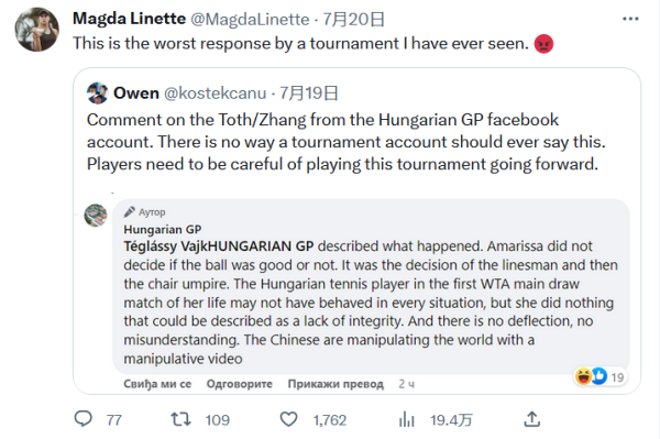 在比赛中表 在比赛中表