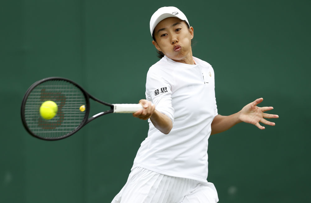 将其纳入2 将其纳入2